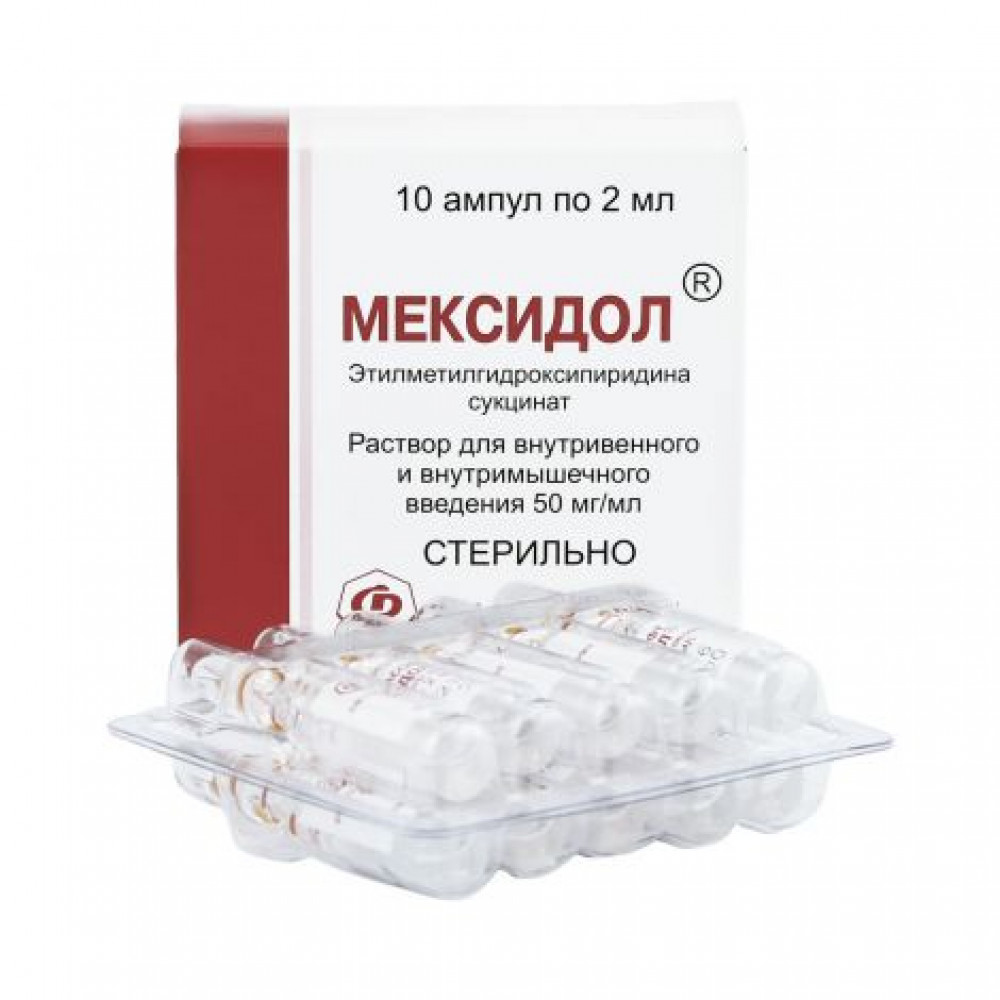 Мексидол 50мг/мл 2мл №10 тарилгын уусмал Энто